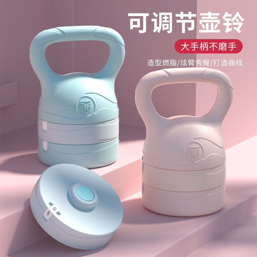 Kettlebell - مجموعة أوزان 